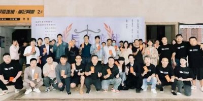 短剧《最后的底线》