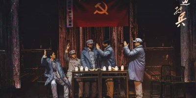 舞台剧《通道转兵》